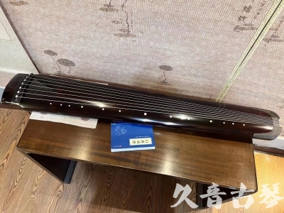 潮州市●久音古琴  ●佳品推荐  20230707[顶级演奏绿绮式]