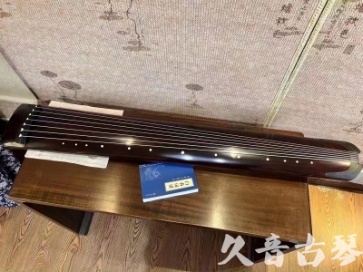 潮州市●久音古琴  ●今日推荐 20230725 [顶级演奏正和]